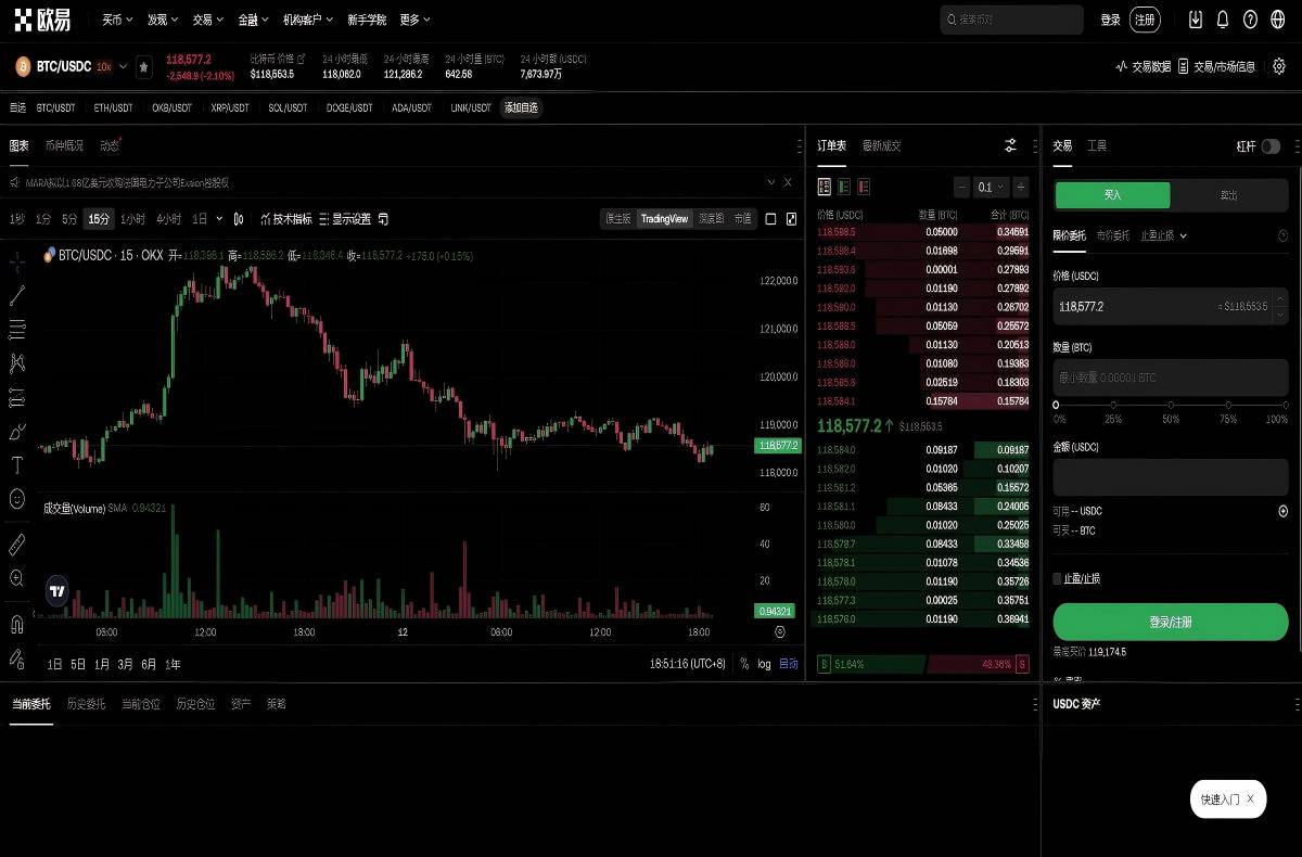 bnb交易所下载最新版入口：安全安装教程与防骗指南平台技术架构与安全特性展示